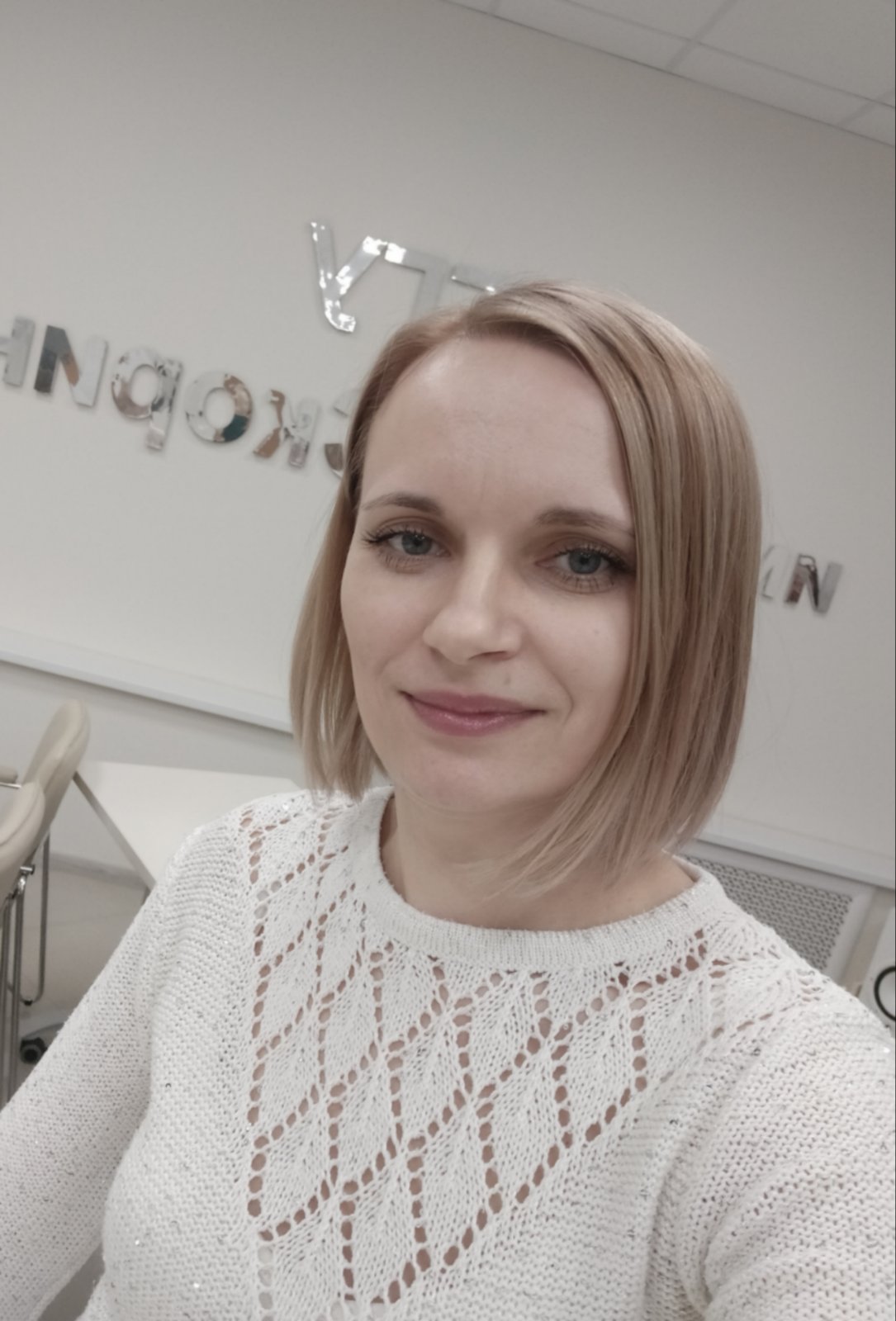 Адаменко Елена Николаевна 