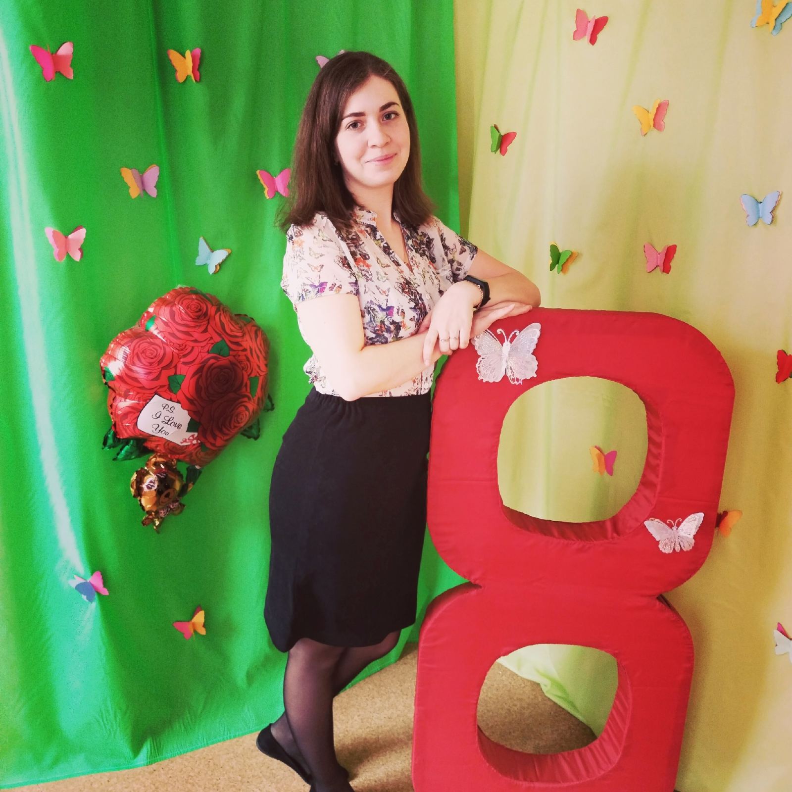 Квакухо Ирина Юрьевна 